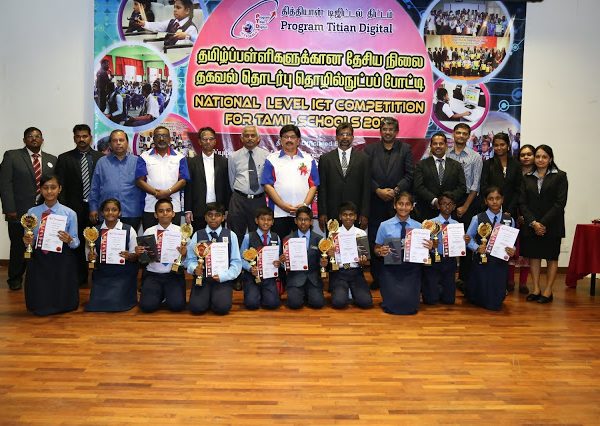 State & National Level ICT Competition – 2018